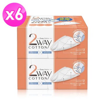 免運/日本2WAY兩用化妝棉50x60mm(80枚x2盒) x6組