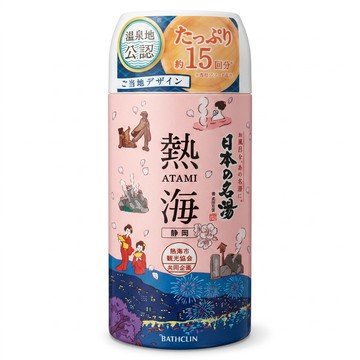 BATHCLIN 巴斯克林 日本名湯溫泉浴鹽 熱海  450g  1罐