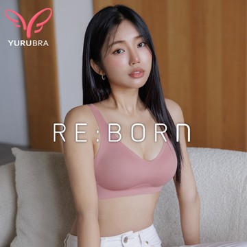 【Yurubra】無限零著肌內衣 A.B.C.D.E罩 無痕 無鋼圈 服貼 內搭 孕媽咪 運動 台灣製 ※0680