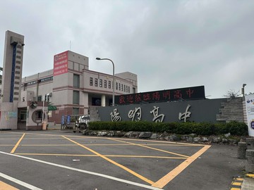 陽明公園買地送屋大地坪透天｜桃園市桃園區三和街