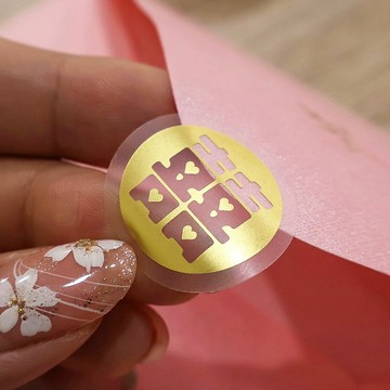 【現貨燙金貼紙】少量封口貼紙 信封貼紙 喜帖貼紙 小卡貼紙