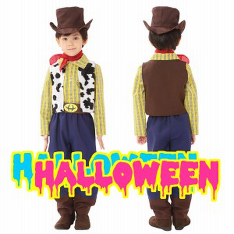 ハロウィン コスプレ 衣装 子供 コスチューム 仮装 ディズニー トイストーリー ウッディ風 キッズ リトルカウボーイ 1 通販 Lineポイント最大1 0 Get Lineショッピング