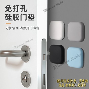 防撞貼矽膠門碰門吸免打孔家用防撞門神器緩沖門把手冰箱防撞墊防撞墊 牆麵防撞貼 防震墊 防撞邊  門把防撞 靜音墊緩衝門墊
