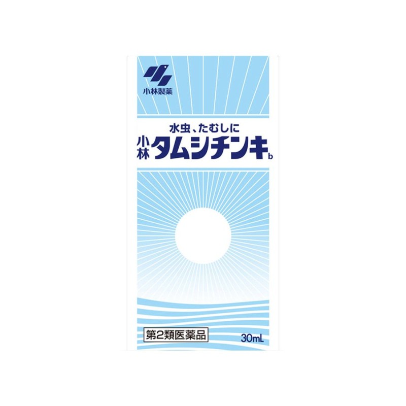 第2類医薬品】 タムシチンキ 30ｍｌ ※セルフメディケーション税制対象商品 メール便送料無料 通販 LINEポイント最大0.5%GET |  LINEショッピング