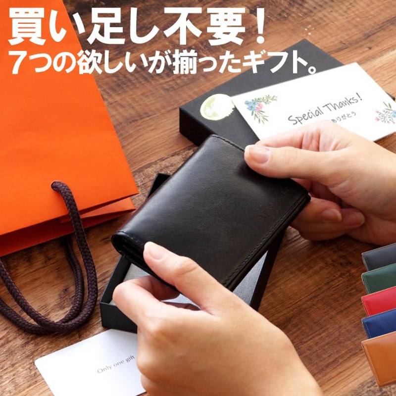 昇進祝い プレゼント 名入れ 名前入り 7込み 名刺入れ ギフト セット カードケース メンズ カード入れ 本革 レザー 送別の品 男性 女性 記念品 昇進 記念日 通販 Lineポイント最大0 5 Get Lineショッピング