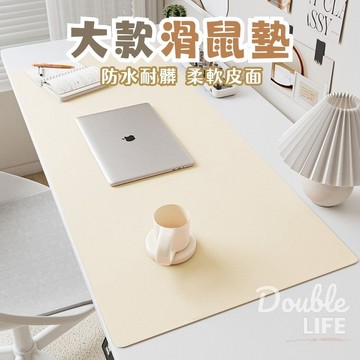 【台灣現貨】北歐風皮質滑鼠墊 質感滑鼠墊 LOGO訂製滑鼠墊 無異味滑鼠墊 辦公室用品 滑鼠墊 電腦滑鼠墊 蘋果滑鼠墊