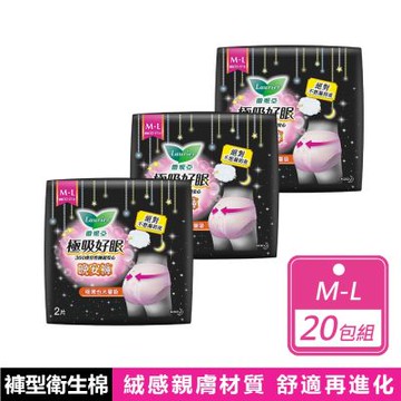 【蕾妮亞】極吸好眠晚安褲型衛生棉 M-L 款式任選 (共40片組)
