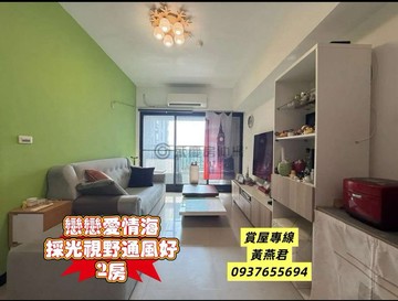 渡假美景❤️鄰近三鐵共構台積楠梓加工區戀戀愛情海｜高雄市左營區海明街
