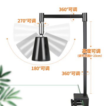 摩烏龜曬背補鈣加熱恒溫寵物缸邊型直角恒溫爬寵爬蟲吊燈燈架182YJ 公司貨