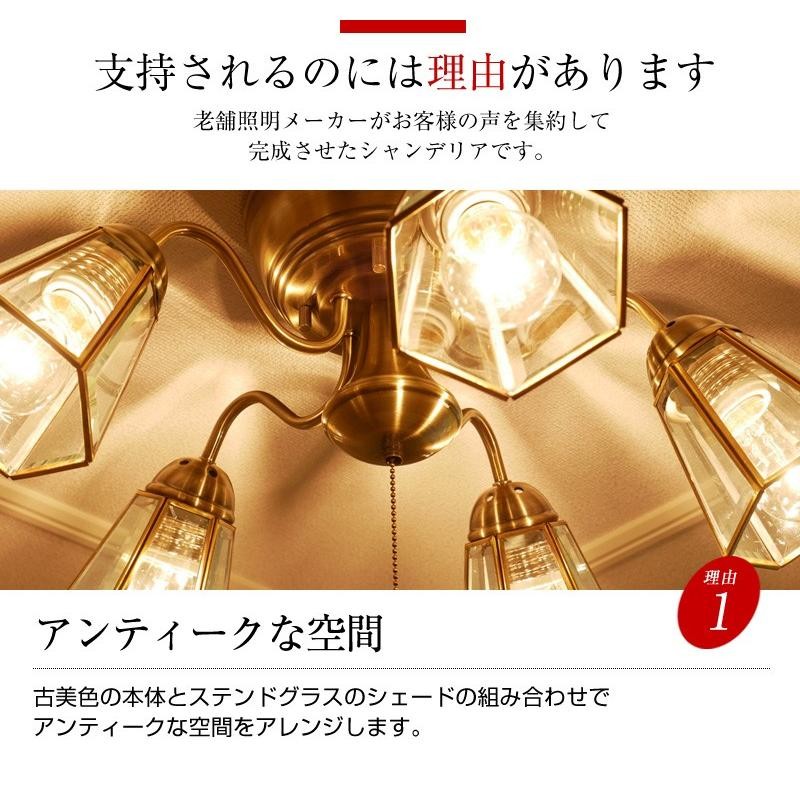 シャンデリア 天井照明 照明器具 おしゃれ LED 照明 ガラス ステンド