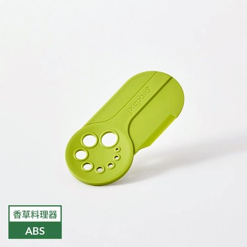 Prepara 二合一香草植物料理器