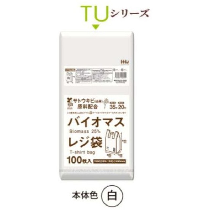 海外 カウネット レジ袋 バイオマスプラスチック 30号 シルバー 100枚 fucoa.cl