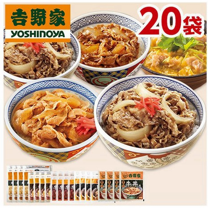 市場 吉野家 20袋 親子丼の具 1セット