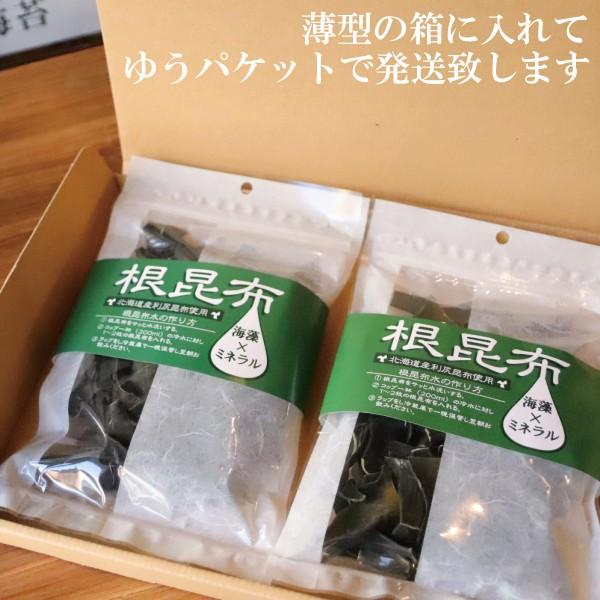 昆布水 根昆布 利尻産 120g×2袋 高血圧 自然の食物繊維