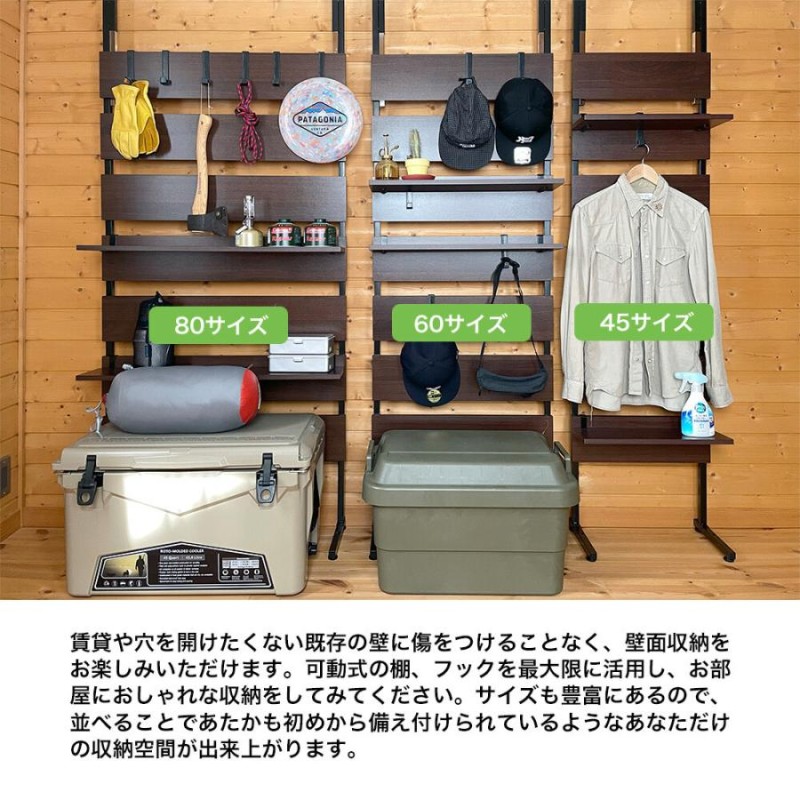 ウォールラック つっぱり 木製 ウォールシェルフ シェルフ