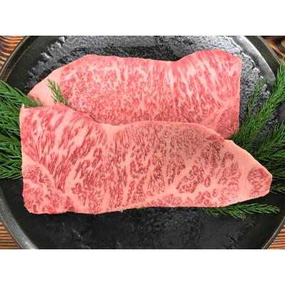 ふるさと納税 飛騨市 一貫生産農家　山勇畜産の5等級飛騨牛限定　サーロインステーキ　2枚で約400g