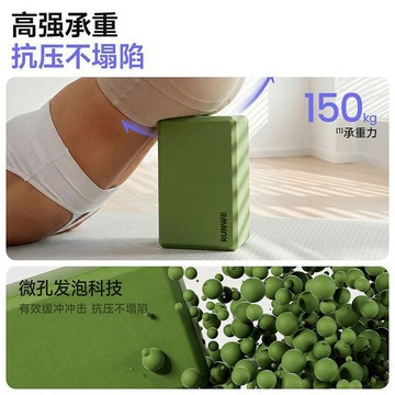 🌟臺灣出貨🌟【朗威】瑜伽磚女士健身家用兒童跳舞專用高密度300g舞蹈磚塊成人足弓 瑜伽磚 瑜珈磚 瑜珈用品