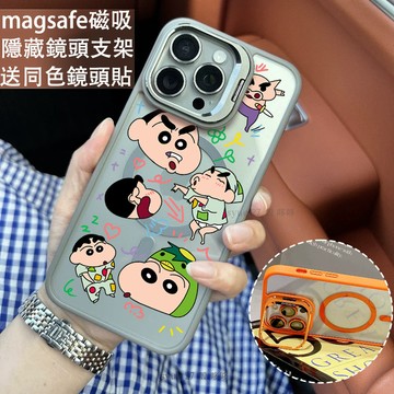 趣味小新 磁吸防摔殼 金屬鏡頭支架 磁吸手機殼 iPhone 17 16 15 14 13 12 11 Max 防摔殼