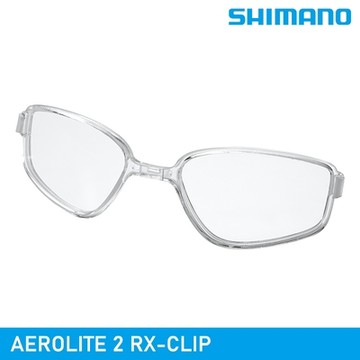 SHIMANO 近視眼鏡夾框 RX-CLIP (適用AEROLITE 2)