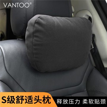 汽車頭枕座椅枕頭車用腰靠汽車用品2025新款豐田本田車載護頸靠枕