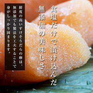 北海道 知床羅臼産 訳あり無添加無着色多羅子（たらこ）500g（250g×2箱） 4月発送 生産者 支援 応援 F21M-854