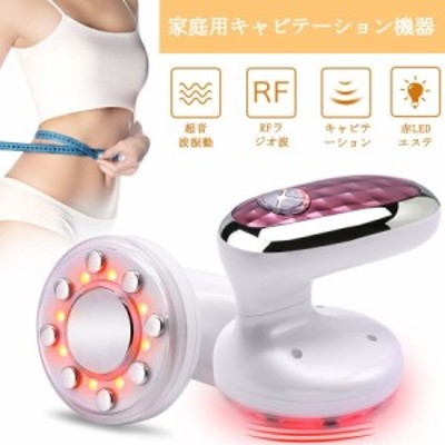 超音波痩身美顔器 家庭用キャビテーション機器 ボディ専用 ...