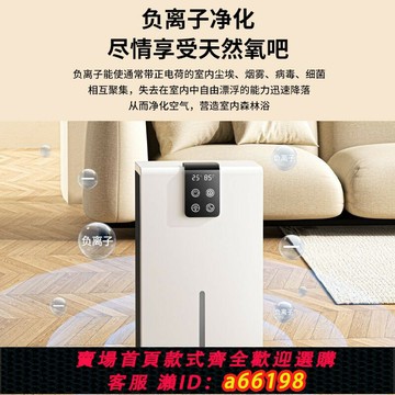 【台灣公司 可開發票】家用除濕機衣柜用去濕神器浴室地下室用凈化抽濕機跨境110V