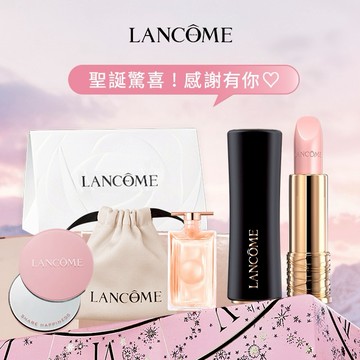 聖誕驚喜🩷【Lancome】絕對完美玫瑰潤色護唇膏🌹加贈香水5ml+隨身鏡｜快速出貨｜專屬刻字