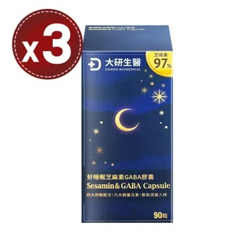 【大研生醫】好睡眠芝麻素GABA膠囊(90粒)x3盒