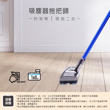 免運 KA-DV811 DYSON 戴森 乾溼兩用電動拖把頭 適用戴森V15、V8、V10、V11 拖把頭 吸頭 地板刷