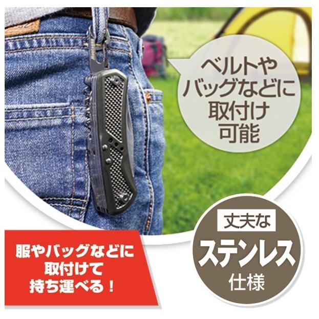 Montagnaステンレスマルチツールナイフ はさみ・缶切り他9種のアウトドアツール 9in1HAC2901