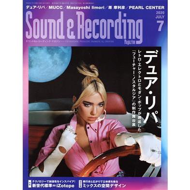 Ｓｏｕｎｄ　＆　Ｒｅｃｏｒｄｉｎｇ　Ｍａｇａｚｉｎｅ(２０２０年７月号) 月刊誌／リットーミュージック