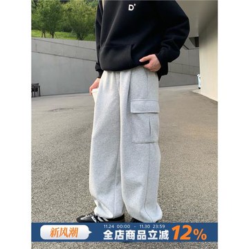 灰色側口袋直筒松緊腰衛褲男生2025新款秋季運動長褲子休閑百搭