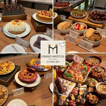 台北美福大飯店彩匯 平日平日午餐自助餐餐券 單人券 假日可加價