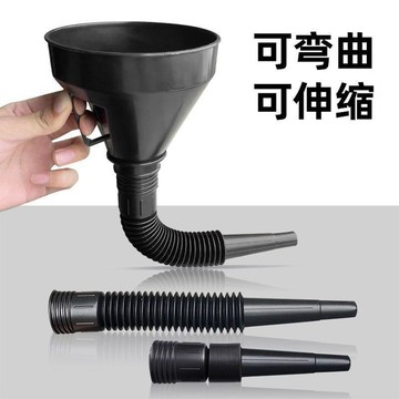 🔥台灣出貨🔥加油漏斗帶濾網汽車摩托車專用加機油/變速箱油加水漏斗帶過濾