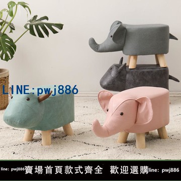 【便宜有好貨】網紅卡通小凳子門口家用換鞋凳創意兒童板凳懶人可愛動物沙發矮凳