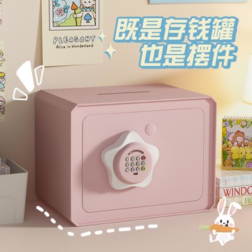 網紅兒童存錢罐2022年新款只進不出男孩儲蓄箱禮物密碼女孩小房子 林之舍