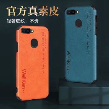 oppor15標準版手機殼R15夢境版硅膠軟殼手機殼r15m全包邊防摔保護殼OPPOR15M保護套女款網紅男款高檔皮質磨砂