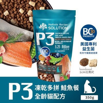 【耐吉斯】P3 凍乾多拼鮭魚餐-全齡貓 350gX2包(貓飼料/貓糧)