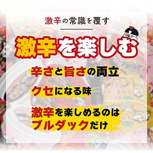 ブルダック炒め麺 カルボ味比べ初心者セット！ カルボ・クリームカルボ BIGCUP 6個（2種類×3食ずつ）