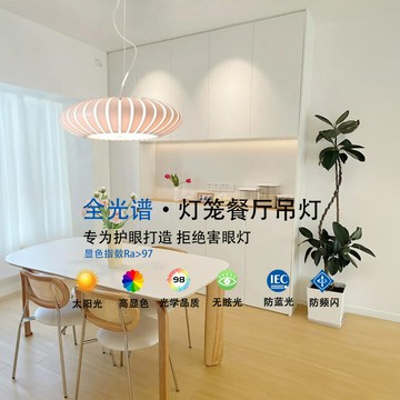 吊燈 燈具 熱銷 免運 速發 開立發票 北歐簡約個性餐廳吊燈日式原木色創意溫馨燈燈籠燈吧臺奶油風燈飾