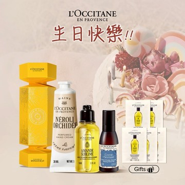 🎂生日快樂🎂【歐舒丹】🎁生日祝福禮🎁(護手霜+沐浴油+枕巾噴霧+禮盒)『LINE禮物獨家組合』💖送禮推薦 [快速出貨]