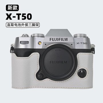 適用于富士XT50保護套xt5相機包xt30二代x100vi底座套皮xs20配件