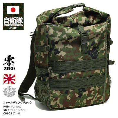 L.E.M Supply 陸上自衛隊　迷彩　完品　リュック　バッグ　OD L.E.M Supply 陸上自衛隊 迷彩 完品 リュック バッグ OD - メルカリ