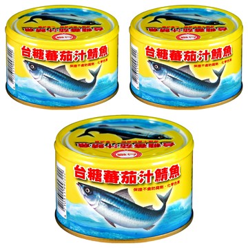 台糖 蕃茄汁鯖魚  220g  3罐