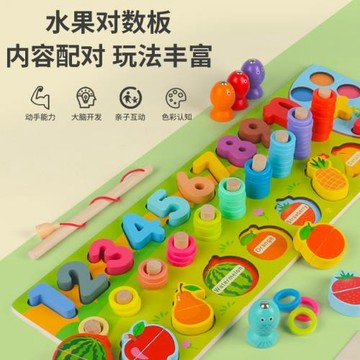 兒童磁性釣魚玩具益智力開發數字拼裝積木啟蒙早教釣魚字母對數板