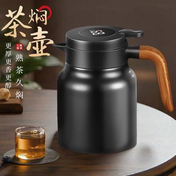 唐斯316不銹鋼燜茶壺保溫壺大容量熱水壺茶水分離老白茶悶泡茶壺