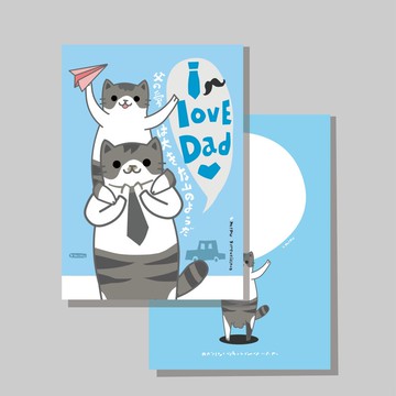 原創明信片/我愛爸爸/原創插畫/貓咪/文創卡片