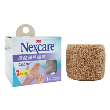 【醫康生活家】3M Nexcare 自黏彈性繃帶 膚色2吋(1捲)