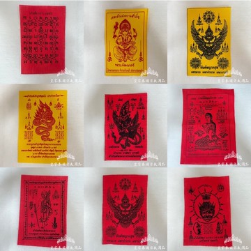 🇹🇭皇家佛具✨泰國符布 招財符布 水龍符布 招財女神 魯士 象神符布 經文符布 希瓦里尊者 帕亞庫 金翅鳥 皇家泰國宗教